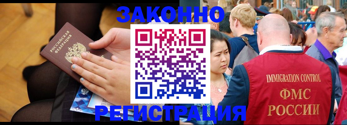 регистрация для дет. сада в Гуково