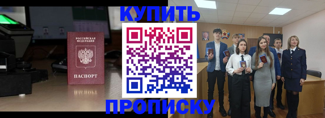 временная регистрация гарантия в Гуково
